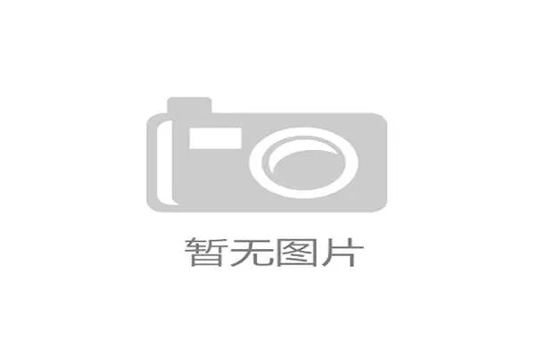 济南马术赛事融合传统文化与现代活力展现城市独特魅力 济南马术赛事融合传统文化与现代活力展现城市独特魅力