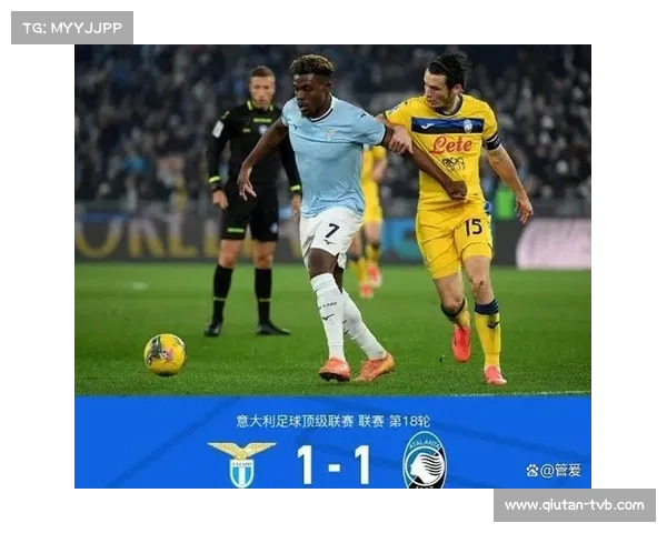 意甲第11轮战罢，国际米兰与罗马同积24分并列榜首