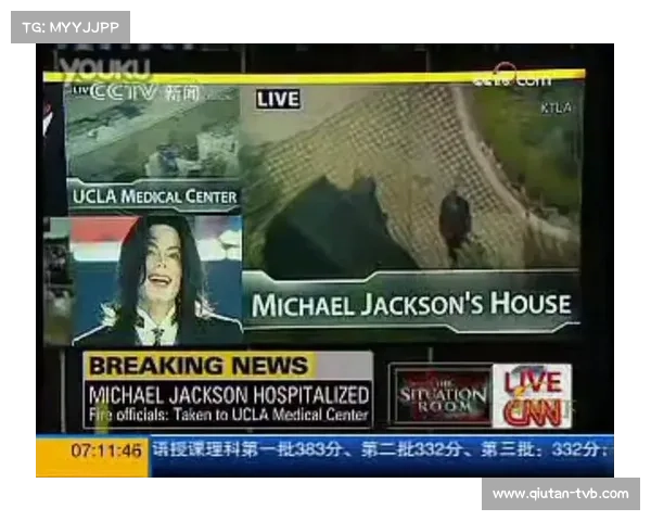 洛杉矶警方完成杰克逊登记手续，案件仍在进一步审理中